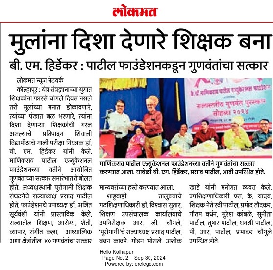 Newspaper clipping 1